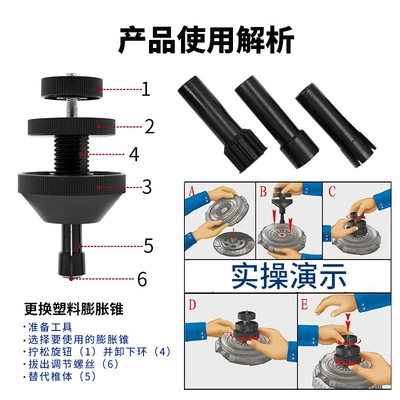 Other brake systems Assembly Tool, Alignment and Alignment Tool