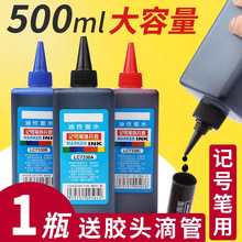 ����ӛ̖�P��īˮ�a��Һ��ɫ�{��īˮ��ˮ���Ͳ���ɫ���^�P�R�˹P