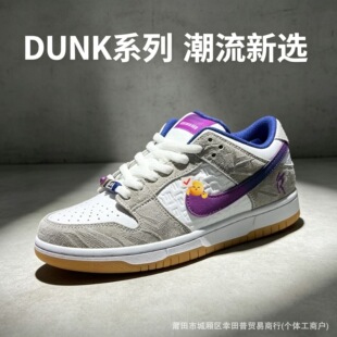 ���＃ԭDUNK SB�ϰ���ˮ��ѩ�澉��Ů�PվЬ�ٴ���H���e��Ь
