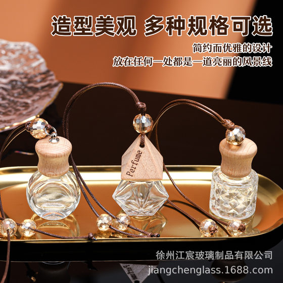 Car Aromatherapy Bottle Transparent Mini Aromatherapy Bottle Ornaments with Lanyard Essential Oil Aromatherapy Bottle Cross-border Aromatherapy Bottle