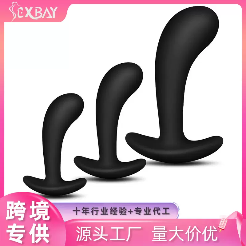 幸湾幸湾船锚硅胶肛塞拇指后庭刺激外出穿戴阳具玩具情趣用品代发