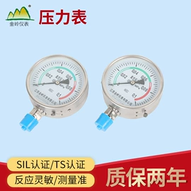 流量计;节流装置;显示仪表