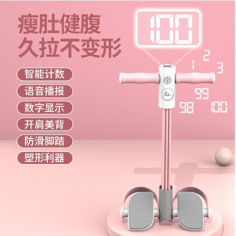 Factory Wholesale Custom Foot Pedal Resistance Trainer with Counter, Small Bird-Flapping Exercise Machine, Sit-Up Machine, Belly Slimming and Waist Tightening Fitness Equipment