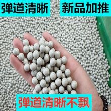 弹弓泥丸安全泥丸子弹8mm10mm11mm弹弓钢珠加重磁力泥球超硬泥丸