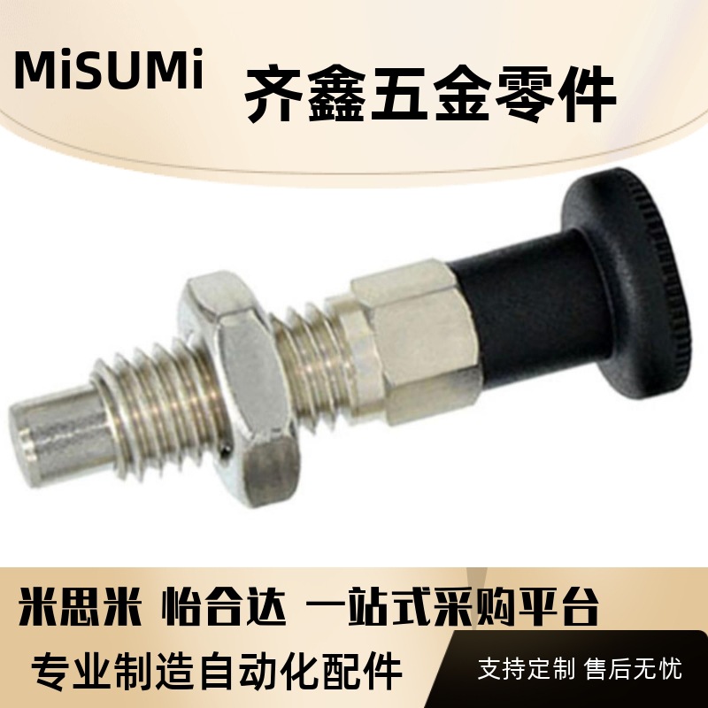 不锈钢细牙复位型旋钮柱塞 SXPA/SXPK10/12/16分度定位锁紧弹簧销