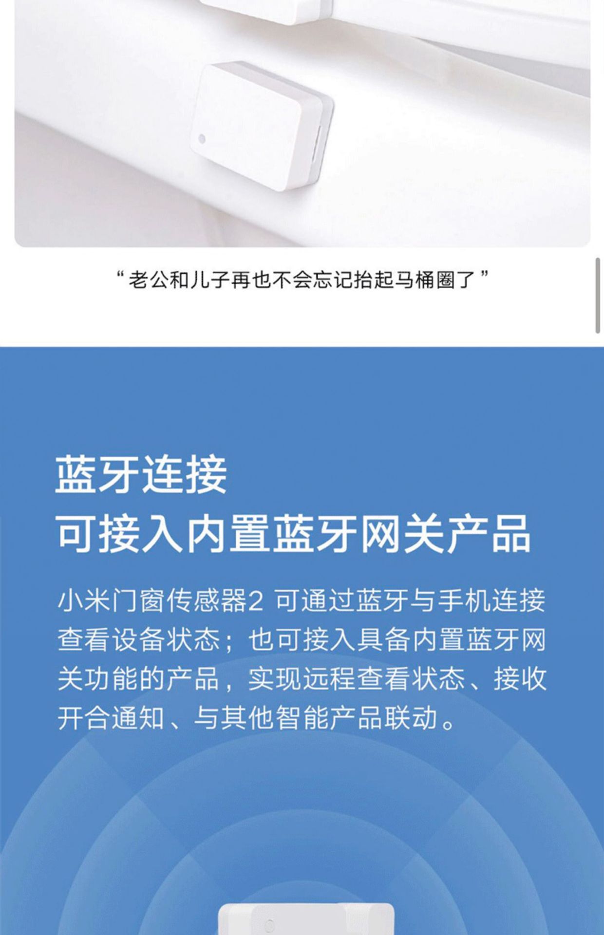 Door and window sensor 2, smart home appliances, human body anti-theft remote switch sensor alarm, others undefined