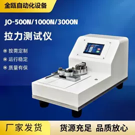 端子机;包装辅助设备;其他电子制造