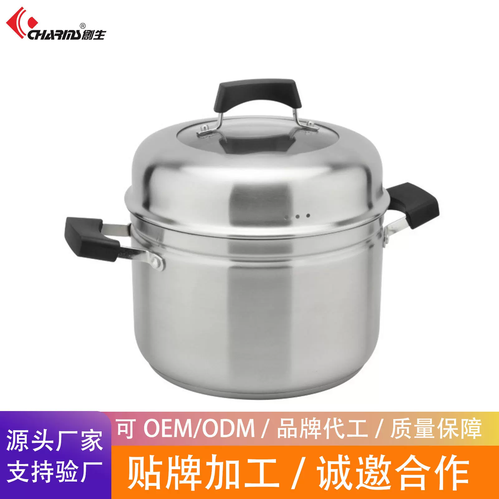 可定制304不锈钢汤锅蒸锅蒸煮多用锅电磁炉煤气家用复底锅