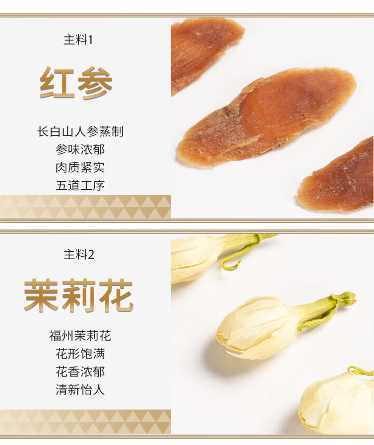 Red Ginseng Longan Goji Herbal Tea Blend with Lily Poria Red Date Mulberry Rose 15g x 15 Cans Cold Brew Wellness Tea quality and texture