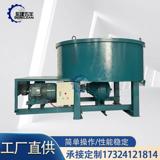 现货 2立方立式平口搅拌机 水泥砂浆混凝土多功能立式搅拌机