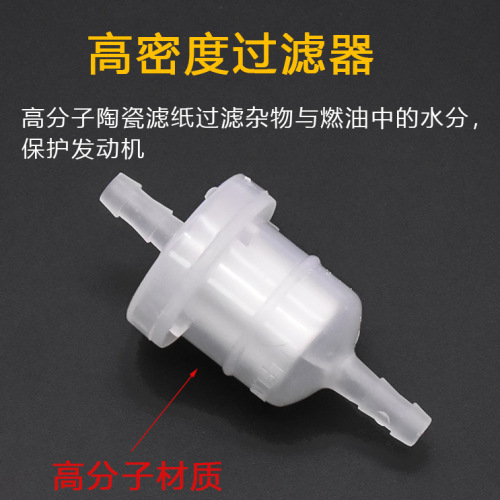 Motorcycle oil cup, gasoline filter, carburetor oil cup, gasoline filter element, magnetic filter element, filter, air filter