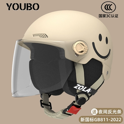 and women's battery motorcycle safety helmet | Motosiklet dəbilqələri - one-size-fits-all-3c-mocha-smile-anti-fog-long-mirror-detachable-ear-protection-for-all-seasons