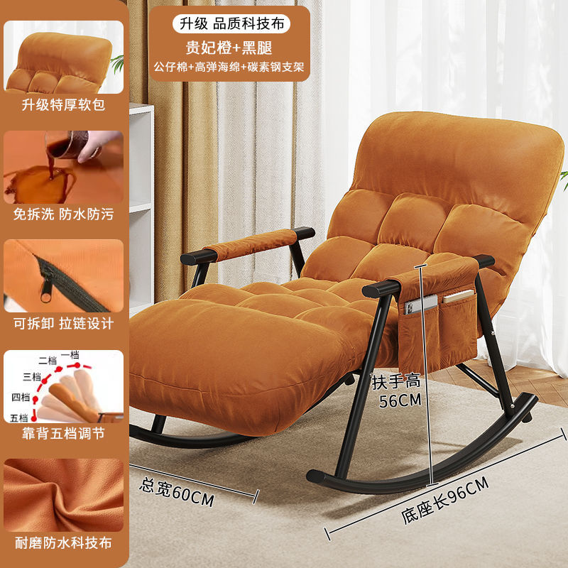 Dormitorio, sofá pequeño, cama, cama, sofá perezoso, mecedora, ventana salediza, sillón reclinable individual, balcón doméstico, silla de ocio