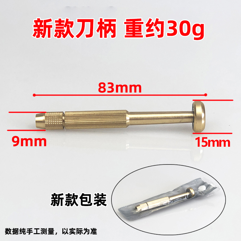 Cobre destornillador de mango destornillador eléctrico 800 mano de cabeza de lote eléctrica de Apple Android desmontaje herramienta