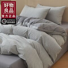 纯棉床上四件套全棉2025新款简约床单棉麻被套学生宿舍三件套床品