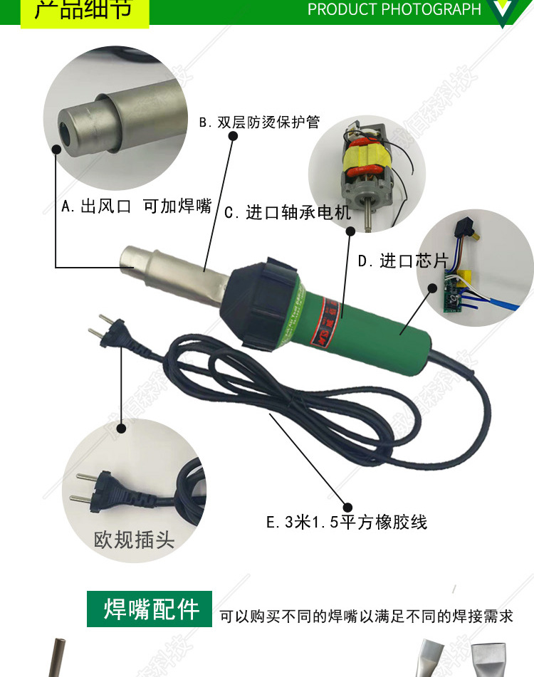 1600w热风塑料焊枪pvc塑胶地板pp焊枪可调温大功率焊接枪焊机-阿里巴巴