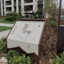 小区指示牌指引层广告牌引导牌导视台总平图产品介绍小区索引斜面