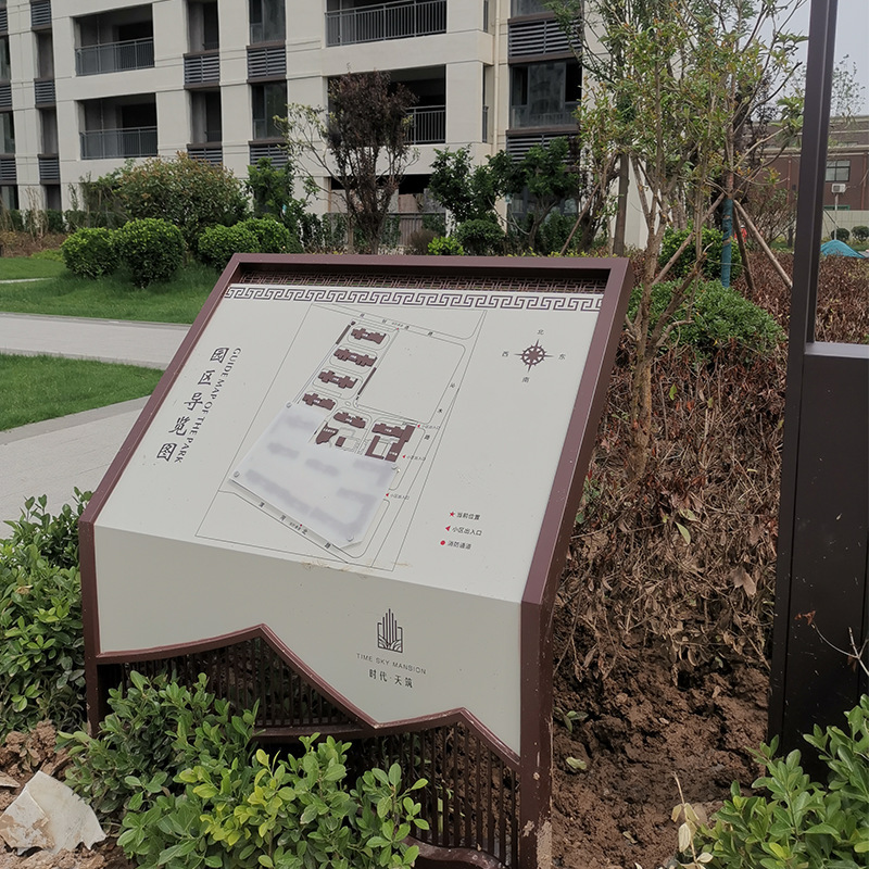 小区指示牌指引层广告牌引导牌导视台总平图产品介绍小区索引斜面
