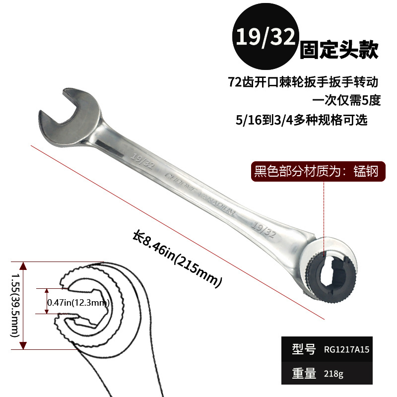 MIKUNI nueva llave de trinquete de tubo abierto Ajustable británico llave de ciruela Llave de trinquete abierta de doble propósito