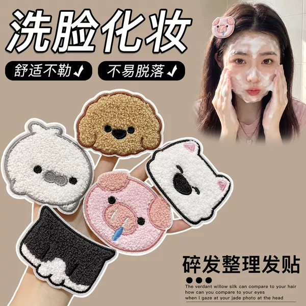 Cartoon hair tidying magic tape for women, 2026 new model, adhesive hair patch for forehead bangs, traceless hair accessory