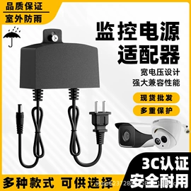 监控器支架;其他周边配件;电视机配件