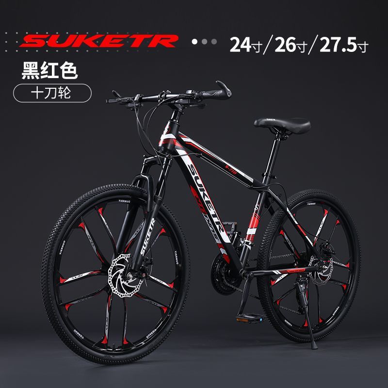 热卖爆款MTB-710十刀轮【黑红】送装配