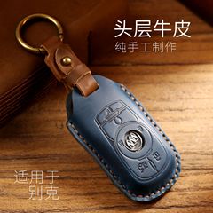 Applicable to Buick key case for Excelle, Velite, Enclave, and Regal, full-body stylish car key case made of genuine leather