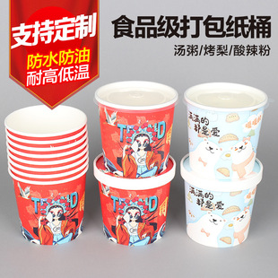 ���༈Ͱ���wһ���Կ��末���������ۜ��������������u���붨��