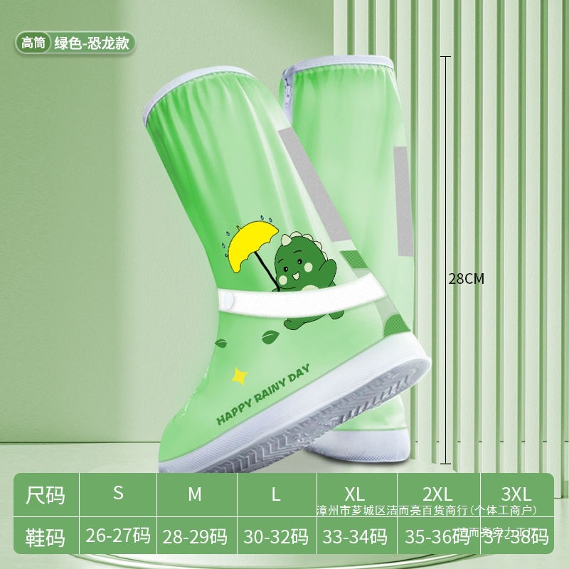 Children's Rain Boots Waterproof Non-Slip Thickened Wear-Resistant Baby Rain Boots Student High-Top Cartoon Water Shoes Protective Shoes for Boys and Girls