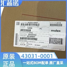 43031-0001  430310001 ���� �߹�20-24AWG  Molex������