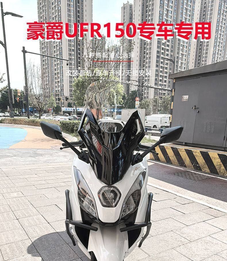 Suitable for Haojue Ufr150 Modified Fosha Front Windshield Rearview Mirror Forward Windshield Lift Bracket