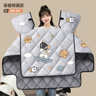 Electric Car Windshield Cover Winter Battery Motorcycle fleece-lined Thickened Winter Waterproof Windproof Cover Spring and Autumn Four Seasons Universal