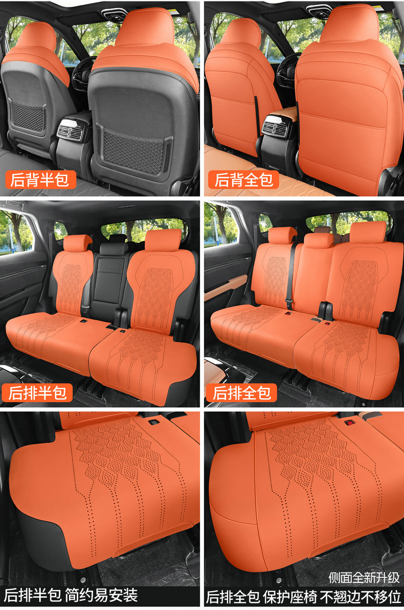 Suitable for Byd Tang Dmi Saddle Pad Seat Cover, Special for 2022-2023 Tang Dmpev Car Modified Decorative Seat Cover