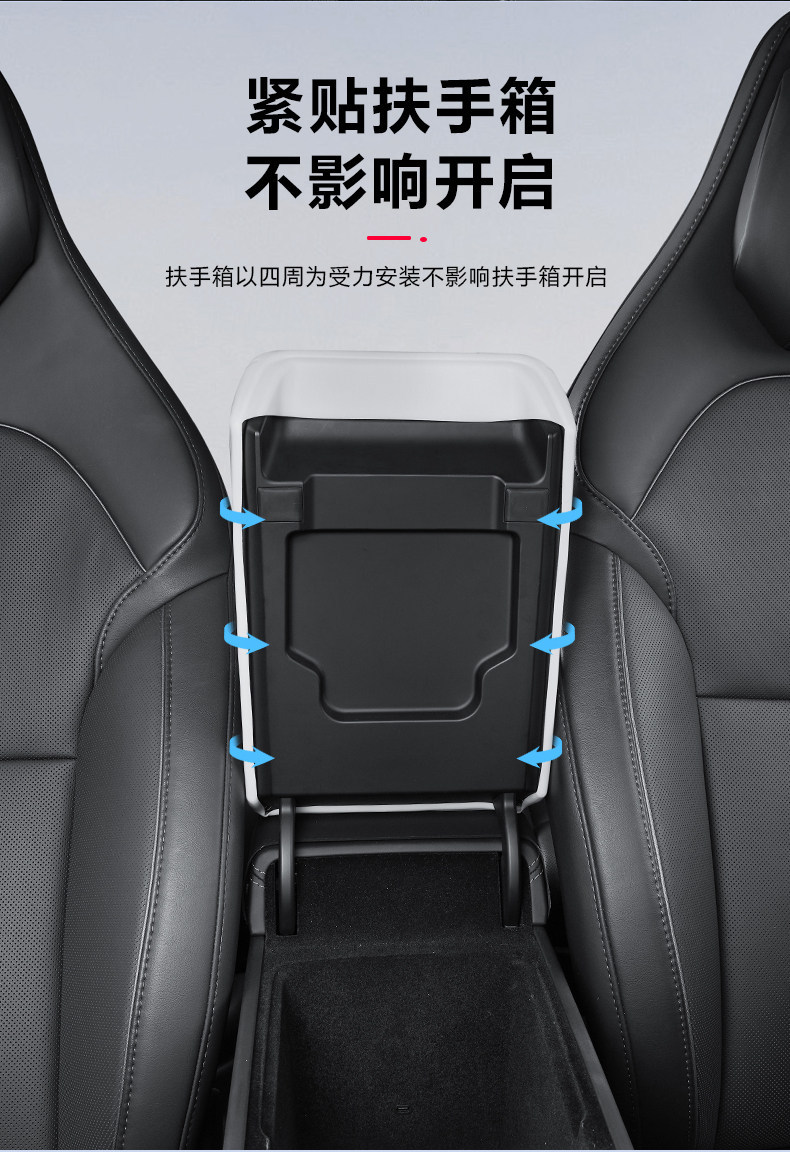 Suitable for Tesla Model 3/Y/Yl New Version Silicone Armrest Box Cover Protective Cover Interior Modification Accessories