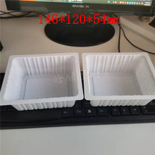 一次性高温内脂豆腐塑料盒 pp鸭血塑料盒