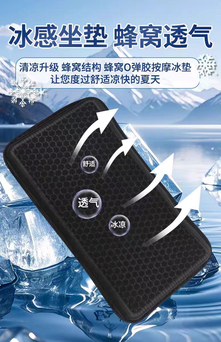 Specialized Seat Cushion for Garment Factories, New Breathable and Comfortable Rubber Seat Cushion for Sewing Machines, Ice-Feel Thickened for Winter, Sweat-Absorbent