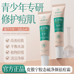 ���㳼��Ƥ�����z�B�����˪�����ഺ�ڶ����۰��̝�������Ʒ