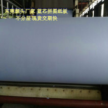 {ɫ{оܶ0.3-5mmpҼ Ʒ|ɫ 1200pҰ弈