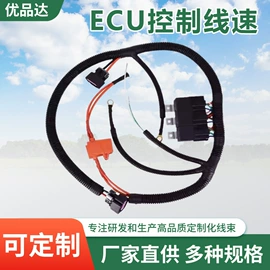 连接器;电器连接线;尾灯