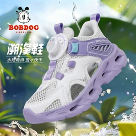 童运动鞋;童凉鞋;男式运动单鞋