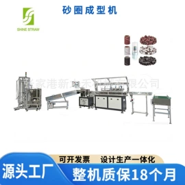 纸成型机械;非织造布机械;多功能包装机