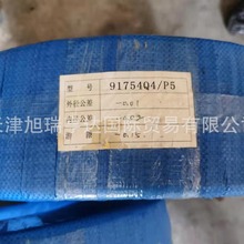 ��Ӧ91754Q4P5	  19954H     �ཬ��SL225 ˮ��ͷ��� ѹ�ѱ����