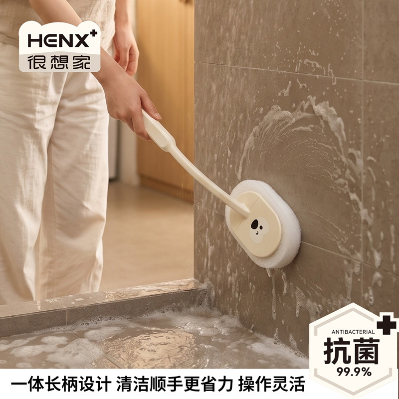 Cartoon long-handled bathroom cleaning brush for home use, suitable for cleaning bathroom floors, tiles, and bathtubs, with soft bristles for removing dirt Cartoon long-handled bathroom cleaning brush for home use, suitable for cleaning bathroom floors, tiles, and bathtubs, with soft bristles for removing dirt
