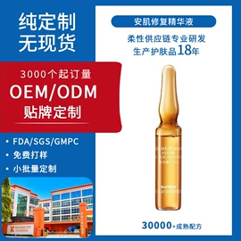 液态精华;面霜;贴片面膜
