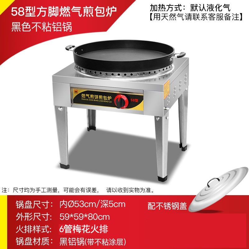 horno de pan comercial gas licuado agua pan image 26