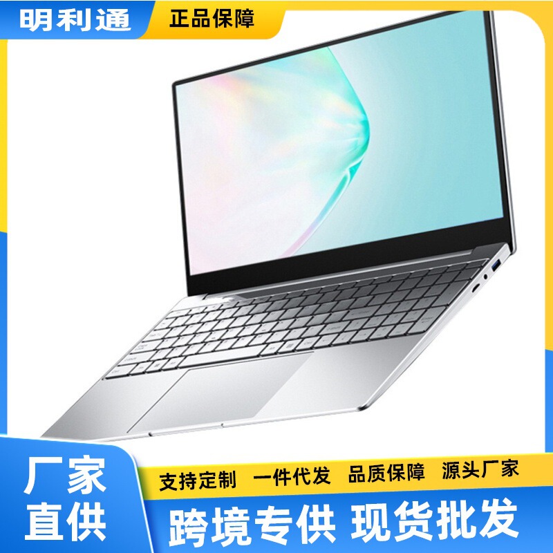 2022 New 15.6 inch quad-core processor laptop office business ultra-thin portable game Wholesale