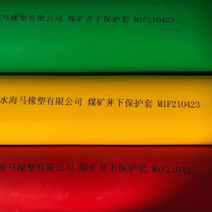 防护罩立柱柱窝填充物 煤矿液压支柱液压胶管保护套