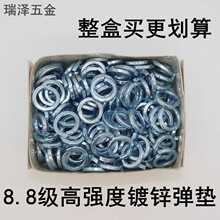 8.8����\���|���ɉ|ȦGB93��\���|�|ȦM6M8M10M12M14M16