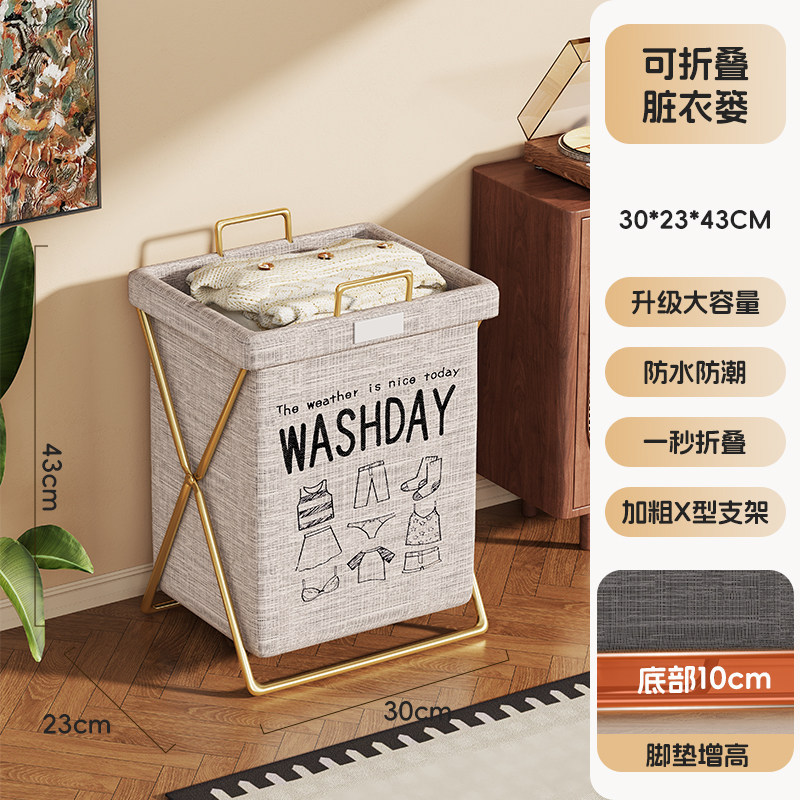 Cesta Plegable para Ropa Sucia de Gran Capacidad para Baño y Dormitorio
