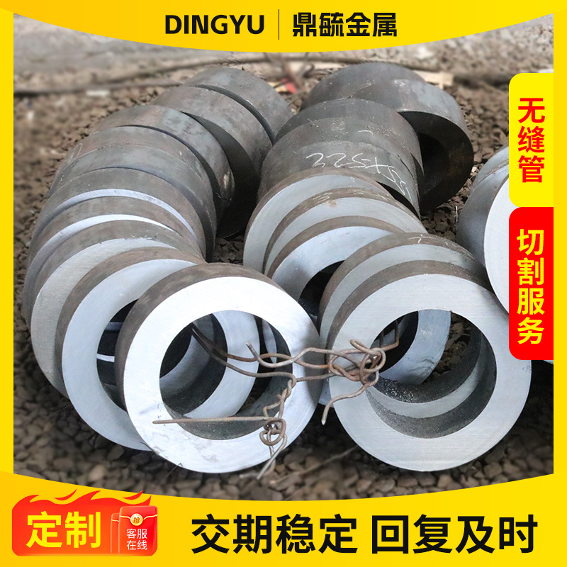 大口径厚壁圆管 42CrMo合金无缝钢管 Q355B低合金钢管 可切割零售
